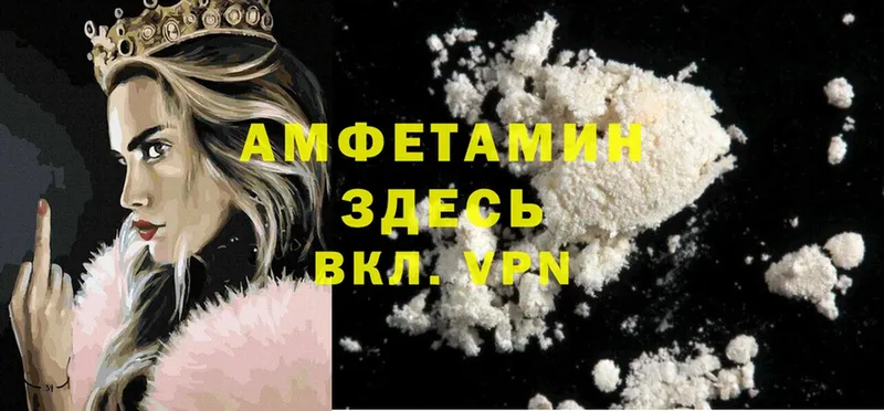 Купить наркоту Белореченск Cocaine  СК  Меф  Гашиш  Codein  Канабис 